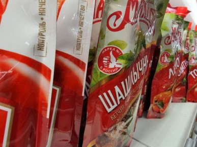 Магазинный кетчуп - яд ? Шеф раскрыл рецепт домашнего с базиликом, от которого плачут производители