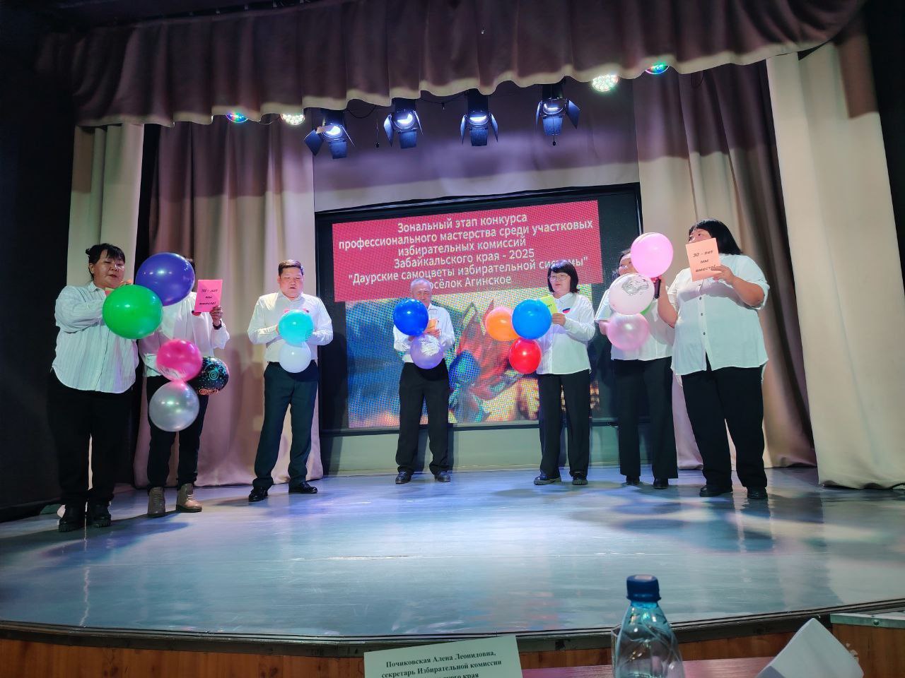 «Даурские самоцветы избирательной системы» - зональный этап в п. Агинское «Даурские самоцветы избирательной системы» - зональный этап в п. Агинское