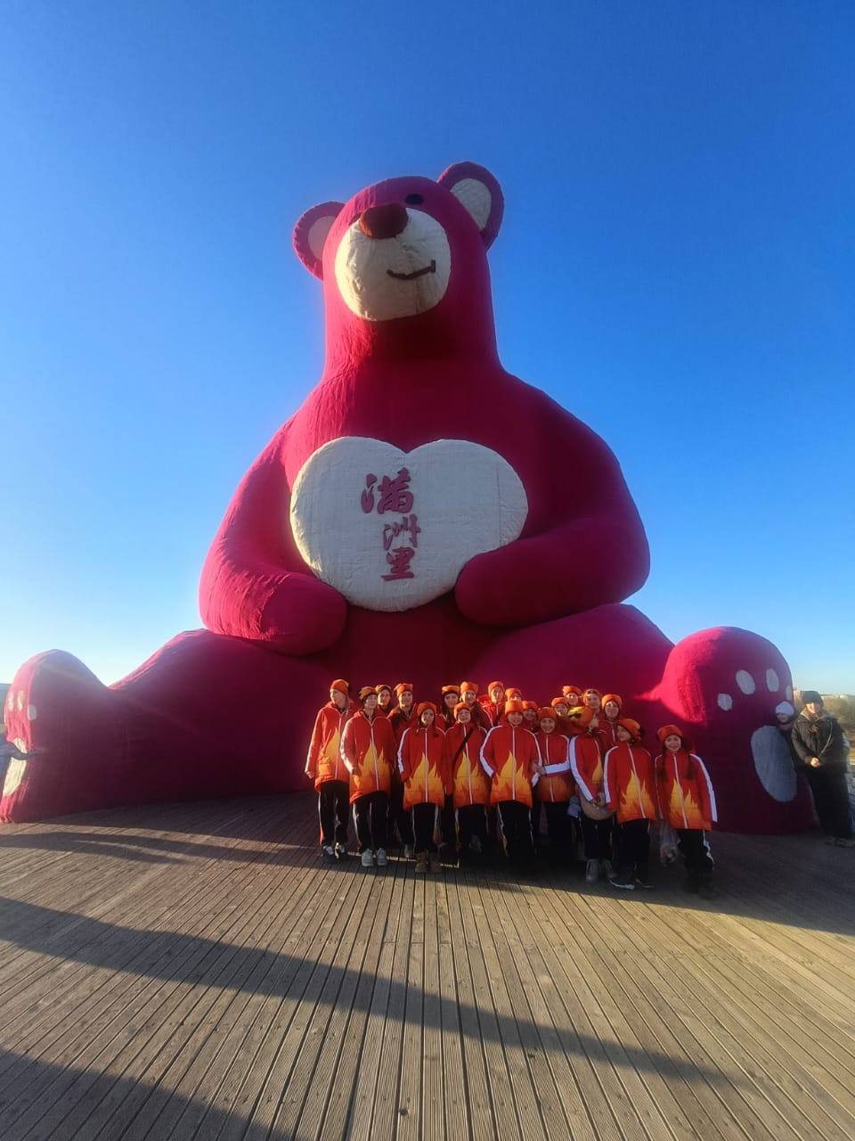 Образцовый ансамбль танца «Огоньки» из Культурно-досугового центра «Спутник» принял участие в Международном конкурс-фестивале «Великий чайный путь», который проходил в городе Маньчжурия Образцовый ансамбль танца «Огоньки» из Культурно-досугового центра «Спутник» принял участие в Международном конкурс-фестивале «Великий чайный путь», который проходил в городе Маньчжурия