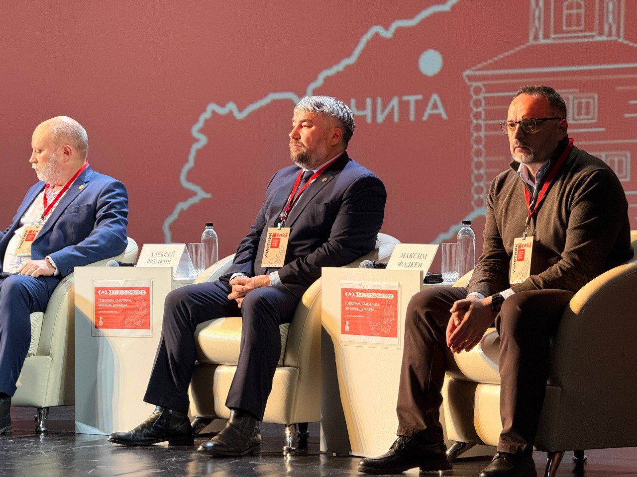 В Забайкалье стартовал масштабный культурно-образовательный форум «Культурный десант 45/25» В Забайкалье стартовал масштабный культурно-образовательный форум «Культурный десант 45/25»