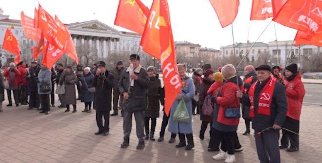 Активисты КПРФ провели в Чите митинг, посвящённый 108-й годовщине Октябрьской революции