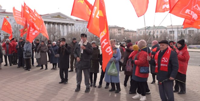 Активисты КПРФ провели в Чите митинг, посвящённый 108-й годовщине Октябрьской революции