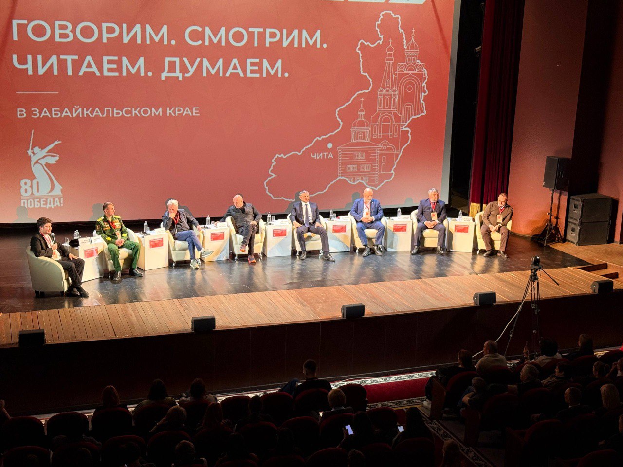 «С каждым днем мы понимали, насколько все серьезно»: Ветеран СВО из Забайкалья рассказал об участии в проекте «Герои — Победы. Будущее» «С каждым днем мы понимали, насколько все серьезно»: Ветеран СВО из Забайкалья рассказал об участии в проекте «Герои — Победы. Будущее»