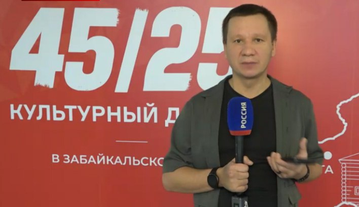 Форум «Говорим. Смотрим. Читаем. Думаем» проходит в Забайкальском драматическом театре