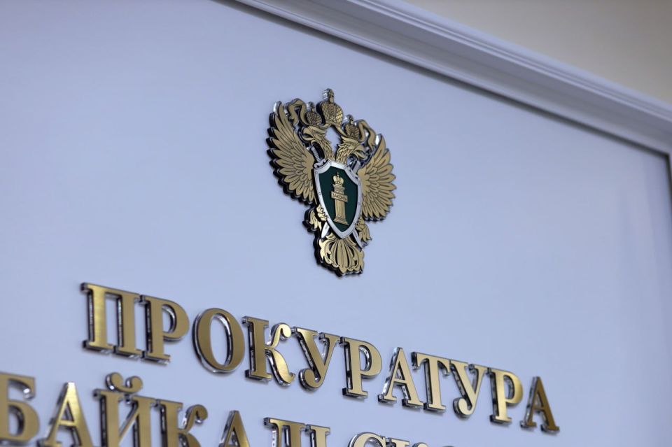 В следующий вторник, 11 ноября, органы прокуратуры Забайкальского края проведут очередной прием предпринимателей, организованный Генеральной прокуратурой Российской Федерации