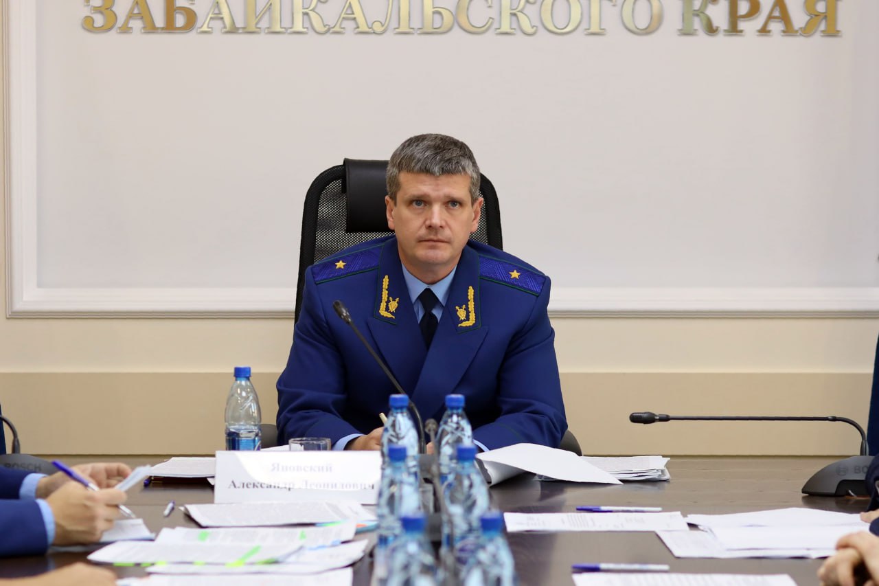 Вчера в Чите под председательством прокурора Забайкальского края Александра Яновского состоялось расширенное заседание коллегии регионального надзорного ведомства по вопросам соблюдения бюджетного законодательства и...