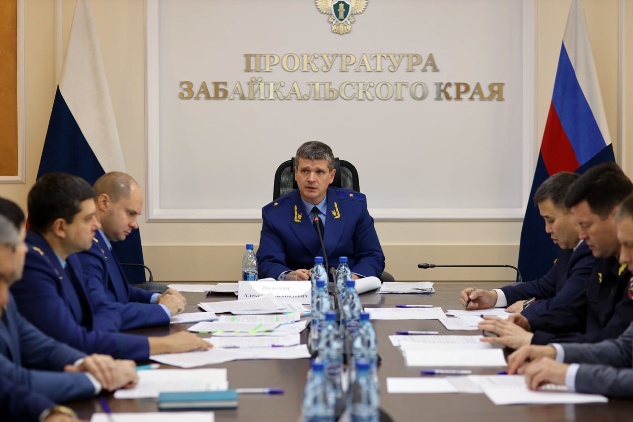 Вчера в Чите под председательством прокурора Забайкальского края Александра Яновского состоялось расширенное заседание коллегии регионального надзорного ведомства по вопросам соблюдения бюджетного законодательства и... Вчера в Чите под председательством прокурора Забайкальского края Александра Яновского состоялось расширенное заседание коллегии регионального надзорного ведомства по вопросам соблюдения бюджетного законодательства и...