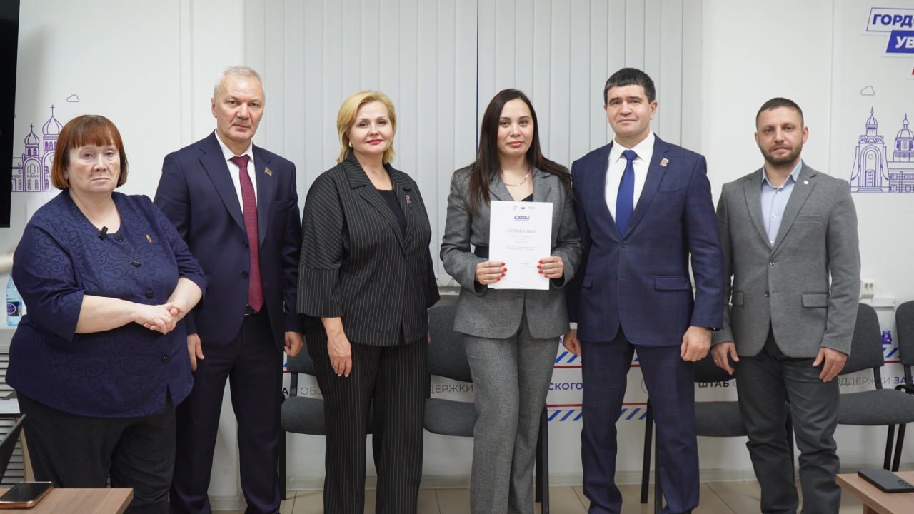 В Чите завершился второй поток программы «Единой России» «СВОй бизнес» В Чите завершился второй поток программы «Единой России» «СВОй бизнес»