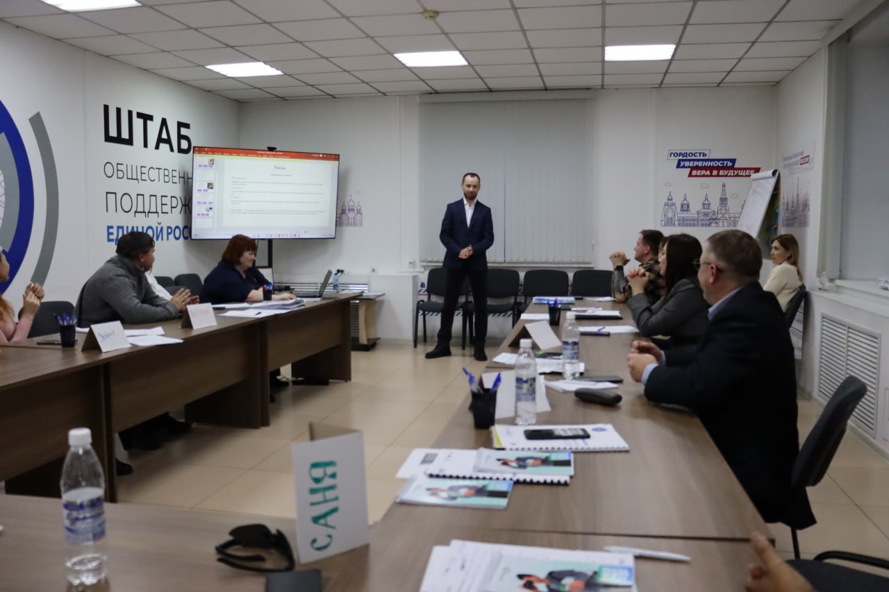 В Чите завершился второй поток программы «Единой России» «СВОй бизнес» В Чите завершился второй поток программы «Единой России» «СВОй бизнес»