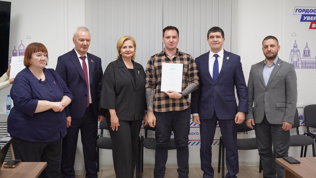 В Чите завершился второй поток программы «Единой России» «СВОй бизнес» В Чите завершился второй поток программы «Единой России» «СВОй бизнес»