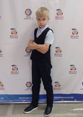 Второклассник из Краснокаменска победил во Всероссийской викторине «Атомный урок-2025»