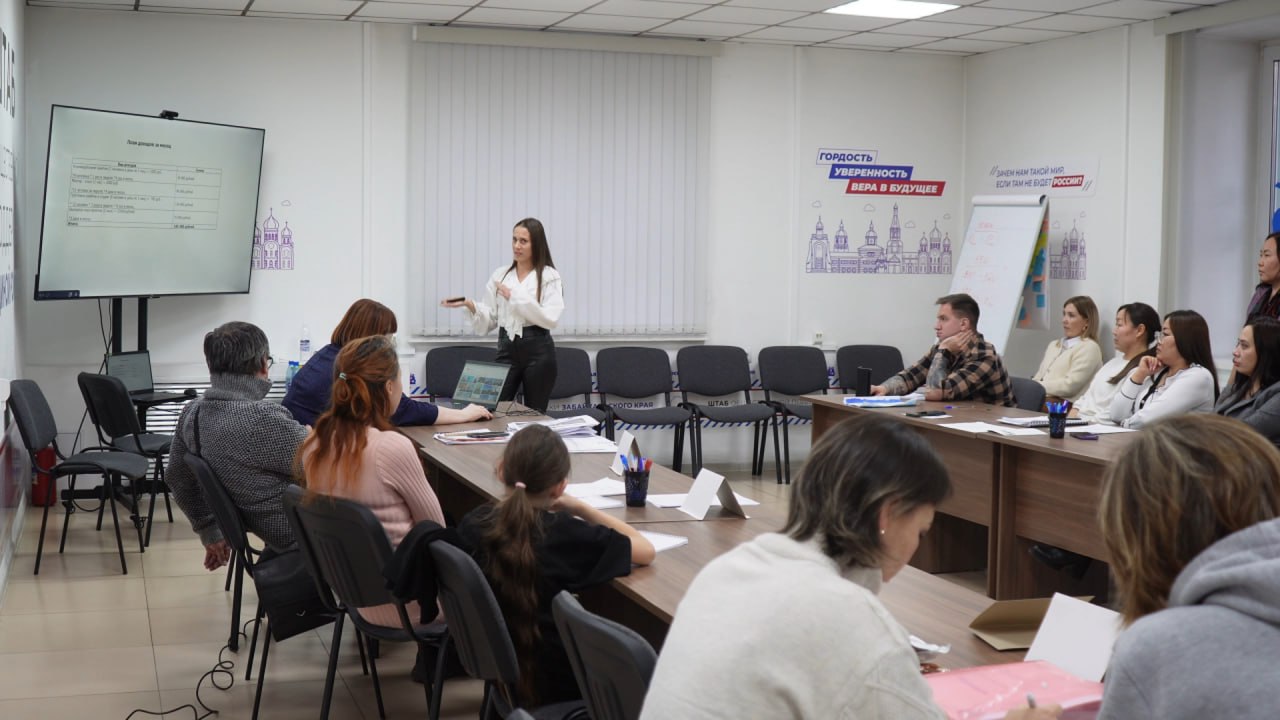 В Чите завершился второй поток программы «Единой России» «СВОй бизнес» В Чите завершился второй поток программы «Единой России» «СВОй бизнес»