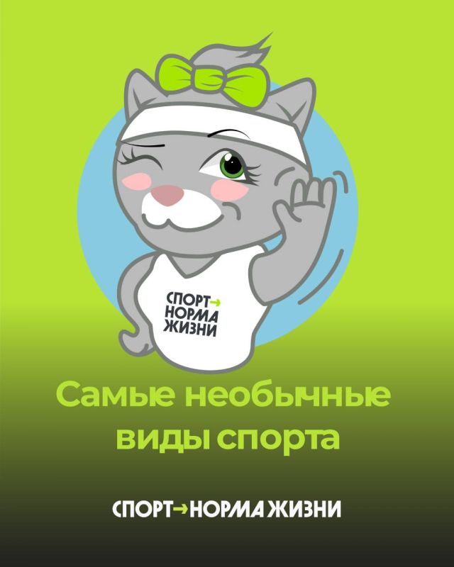 Если вы носите жену на руках - вы уже спортсмен