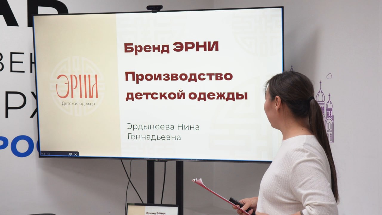 В Чите завершился второй поток программы «Единой России» «СВОй бизнес» В Чите завершился второй поток программы «Единой России» «СВОй бизнес»