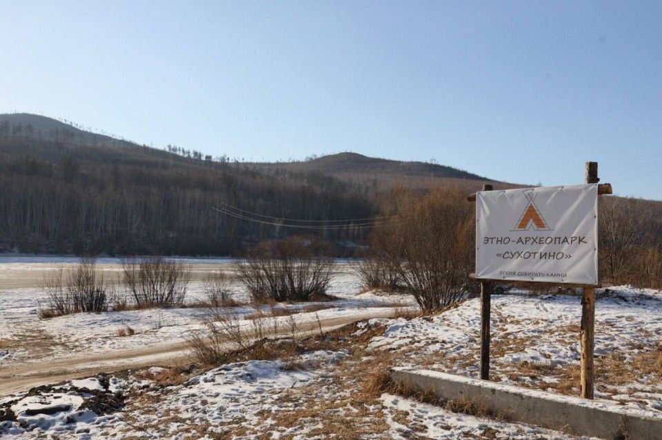 Большой этнографический диктант состоялся в Чите