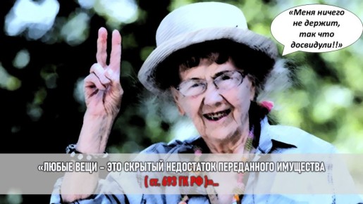 Загадка неразобранного имущества: как вещи свекрови превращают жизнь в замкнутый круг