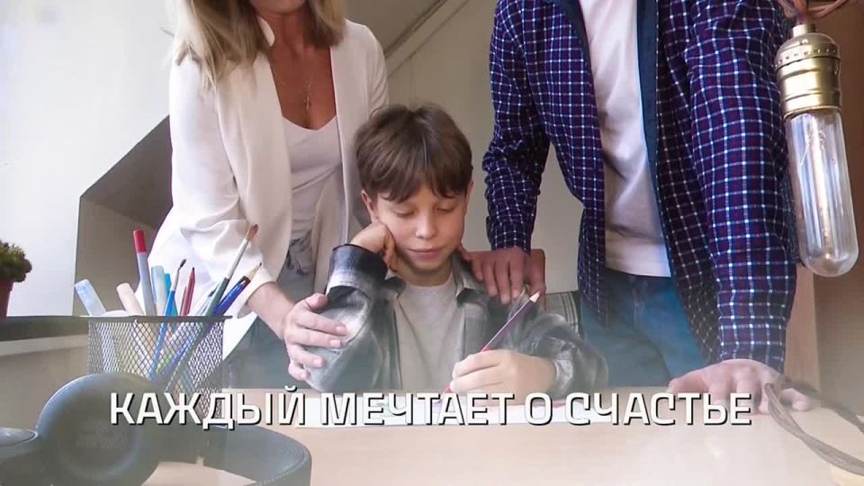 Каждый из нас мечтает о счастье — семье, друзьях и мечтах, которые сбываются