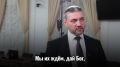 «Надо рожать и рожать!». Губернатор Александр Осипов в программе «Пять коптеек» заявил, что главная задача — увеличение демографии: «Это самое главное, это национальная задача, народная задача — рожать детей и воспитывать их...