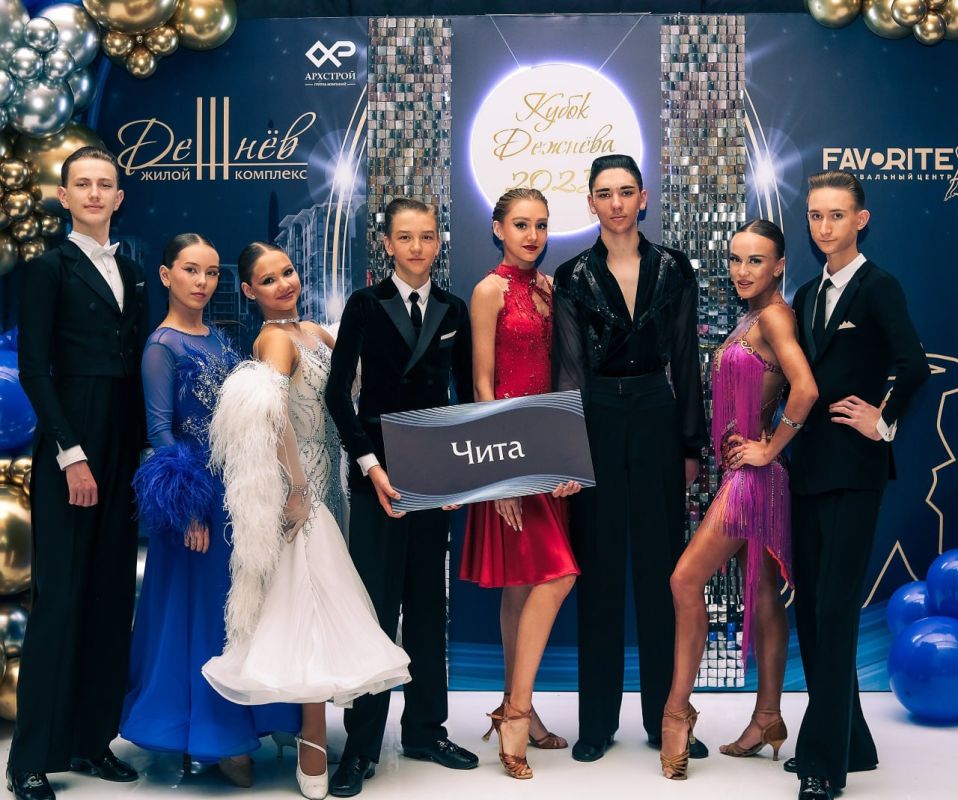 Танцевальный турнир и светский бал пройдут в Чите
