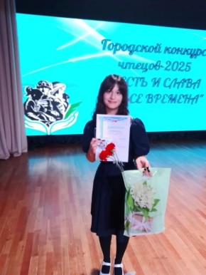 Виват, победительница!. На базе Дворца детского и юношеского творчества г. Читы состоялся традиционный городской конкурс чтецов под названием «Слово во славу героям!»