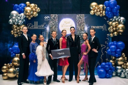 Турнир по танцевальному спорту на Кубок города Читы «Разрешите пригласить» пройдет в Чите