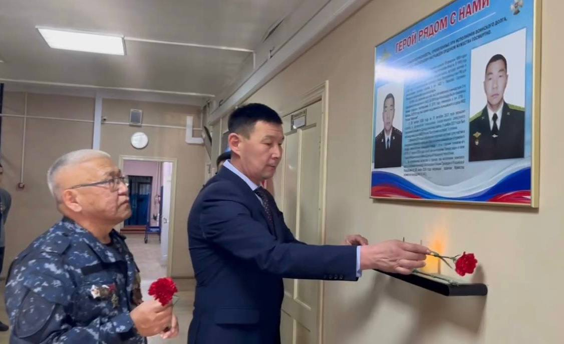 Полицейские Дульдургинского района открыли мемориальный стенд в честь памяти погибшего сотрудника Полицейские Дульдургинского района открыли мемориальный стенд в честь памяти погибшего сотрудника