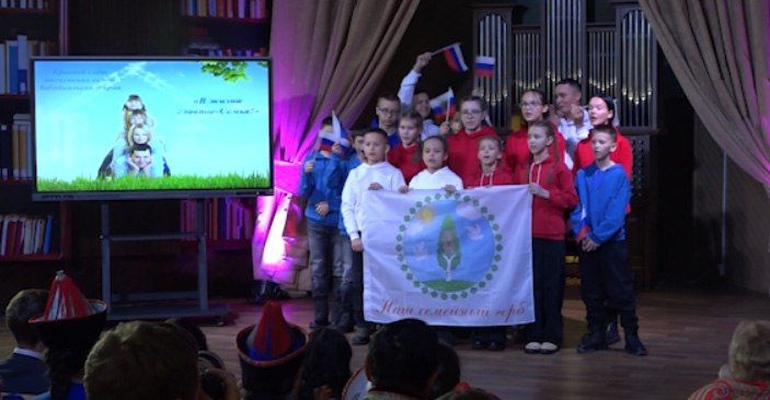 В Чите прошел XIII краевой слет опекунских семей