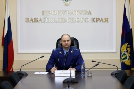 Завтра, 14 ноября, в 15:00 исполняющий обязанности прокурора Забайкальского края Станислав Немцов в режиме видеоконференцсвязи проведет прием граждан, проживающих в Улетовском и Чернышевском муниципальных округах
