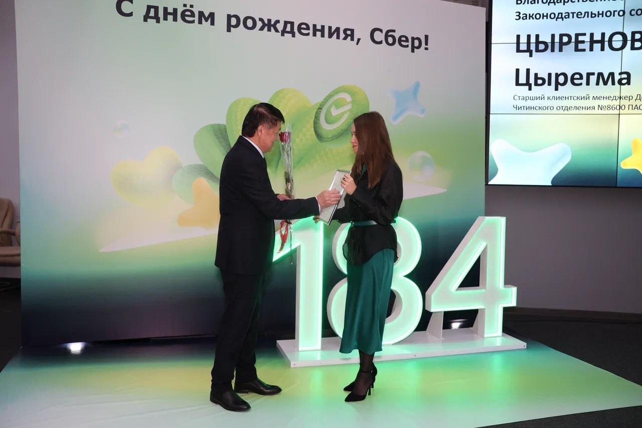 Лучшие сотрудники Сбера отмечены парламентскими наградами Лучшие сотрудники Сбера отмечены парламентскими наградами