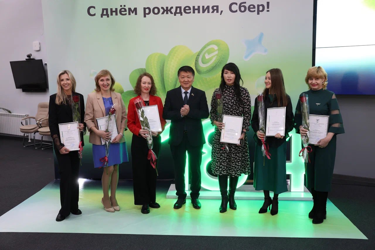 Лучшие сотрудники Сбера отмечены парламентскими наградами