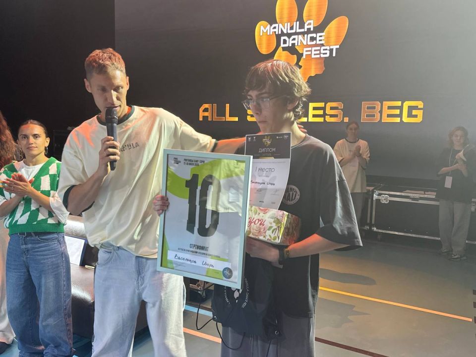 Итоги первого дня фестиваля Manula Dance