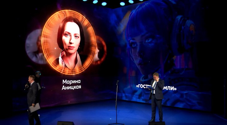 Читинка победила на международной премии в области научной фантастики