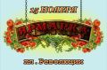 Приглашаем на ярмарку!. Уважаемые читинцы и гости забайкальской столицы! Обращаем ваше внимание, что 15 ноября в краевой столице вновь пройдет ярмарка выходного дня