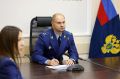 В Забайкалье прокуроры во Всероссийский день приема предпринимателей провели личные встречи с представителями бизнес-сообщества