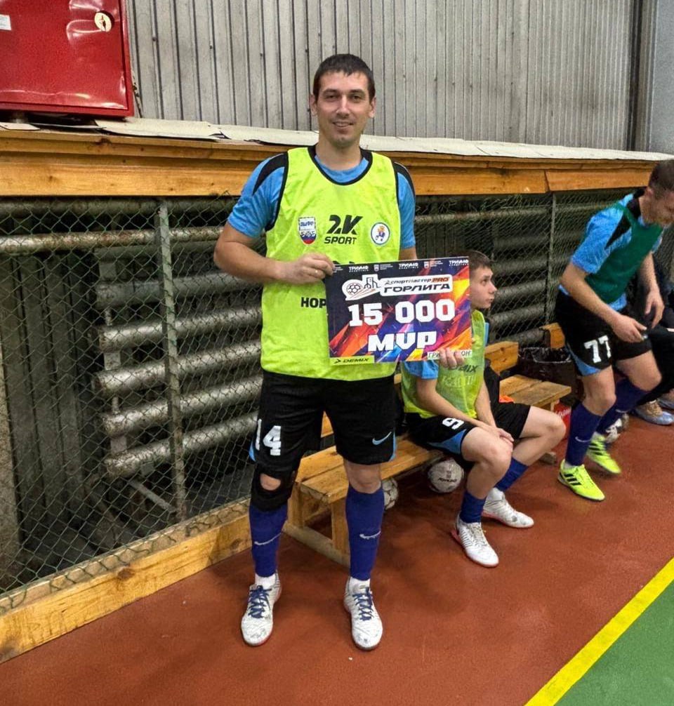 Лучшим игрокам Чемпионата Забайкалья по футзалу достались первые 15 тысяч бонусов Лучшим игрокам Чемпионата Забайкалья по футзалу достались первые 15 тысяч бонусов