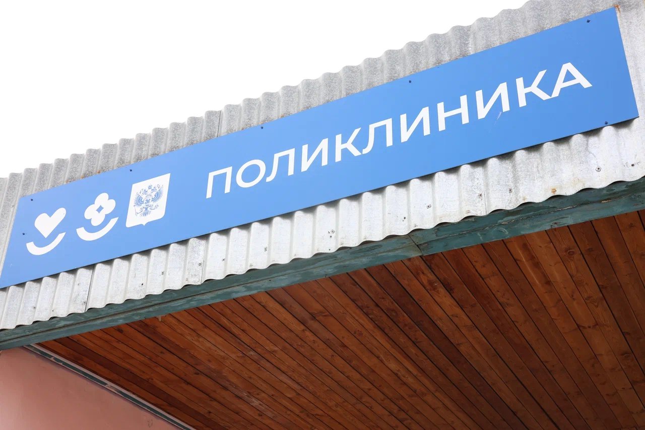 Благодаря поддержке президента медучреждения районов Забайкалья пополнились молодыми врачами Благодаря поддержке президента медучреждения районов Забайкалья пополнились молодыми врачами