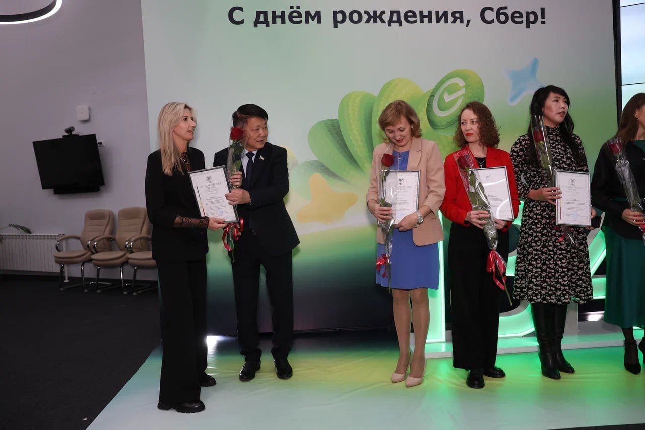 Лучшие сотрудники Сбера отмечены парламентскими наградами Лучшие сотрудники Сбера отмечены парламентскими наградами