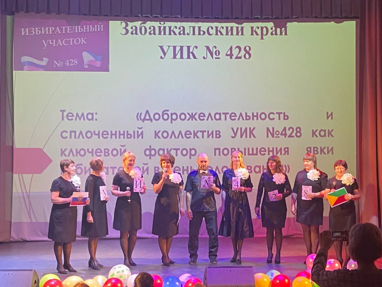 Продолжаем освещать ход нашего Конкурса профессионального мастерства среди членов участковых избирательных комиссий Забайкальского края «Даурские самоцветы избирательной системы»! Продолжаем освещать ход нашего Конкурса профессионального мастерства среди членов участковых избирательных комиссий Забайкальского края «Даурские самоцветы избирательной системы»!