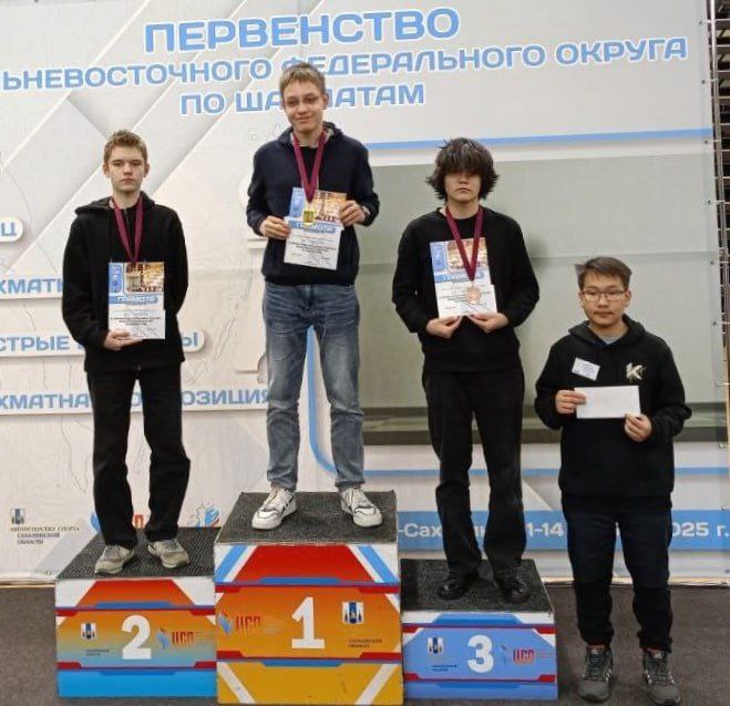 Забайкальцы стали призерами Первенства ДФО по шахматам Забайкальцы стали призерами Первенства ДФО по шахматам