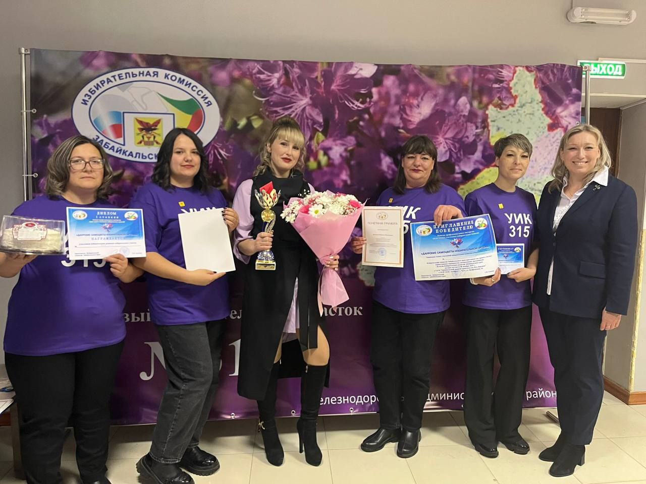 Продолжаем освещать ход нашего Конкурса профессионального мастерства среди членов участковых избирательных комиссий Забайкальского края «Даурские самоцветы избирательной системы»! Продолжаем освещать ход нашего Конкурса профессионального мастерства среди членов участковых избирательных комиссий Забайкальского края «Даурские самоцветы избирательной системы»!