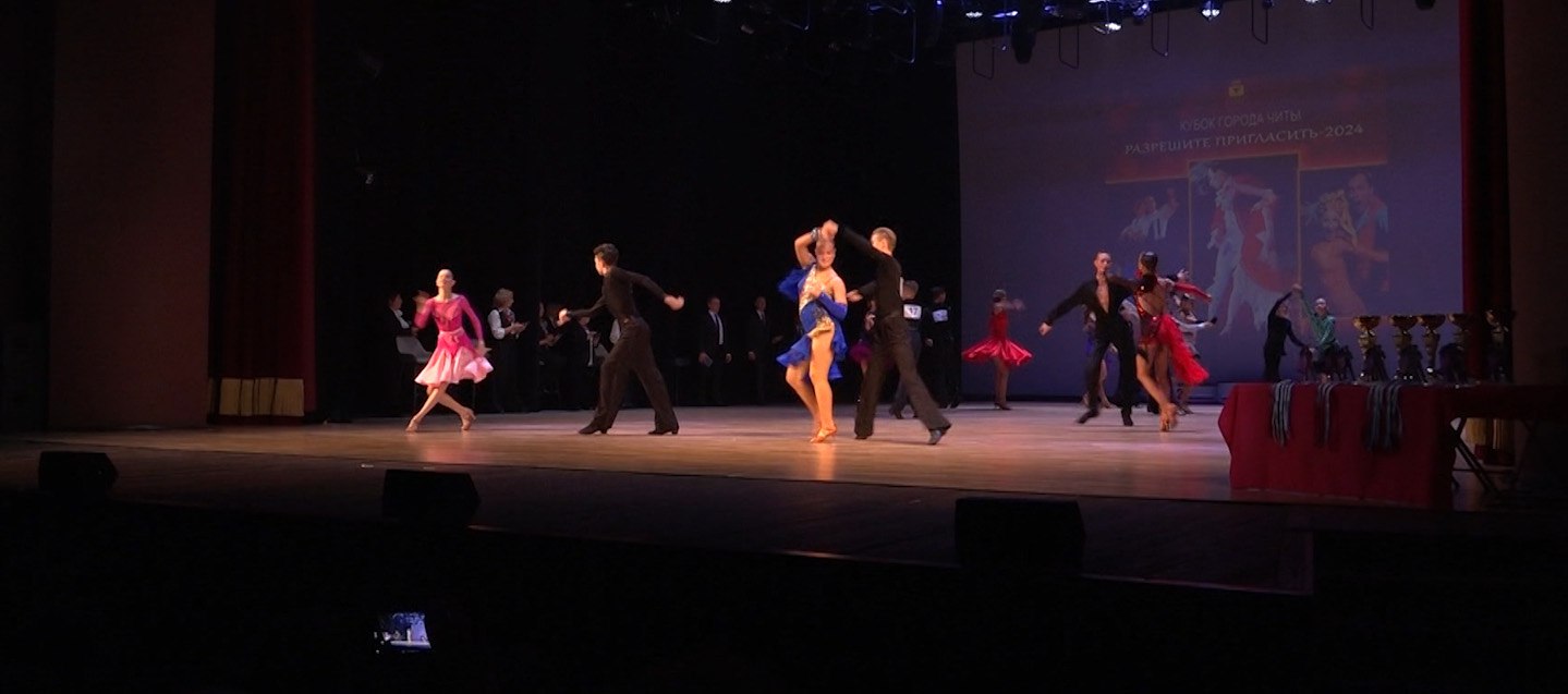 Танцевальный турнир и светский бал пройдут в Чите