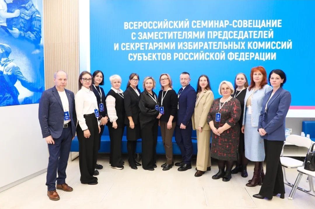 Готовимся к выборам-2026. Всё самое важное начинается с качественной подготовки