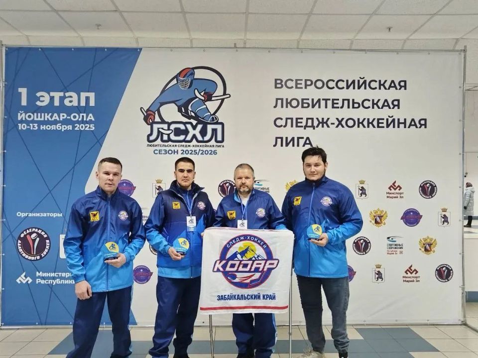 Следж-хоккеисты из Забайкалья вошли в пятёрку лучших на Всероссийских соревнованиях