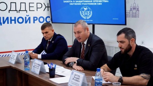 А.Сапожников: Есть запрос на льготное обучение жен участников спецоперации