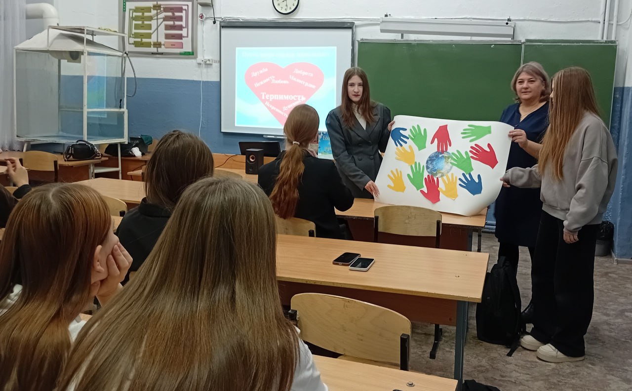 Час дружеской беседы «Толерантность в молодежной среде» Час дружеской беседы «Толерантность в молодежной среде»