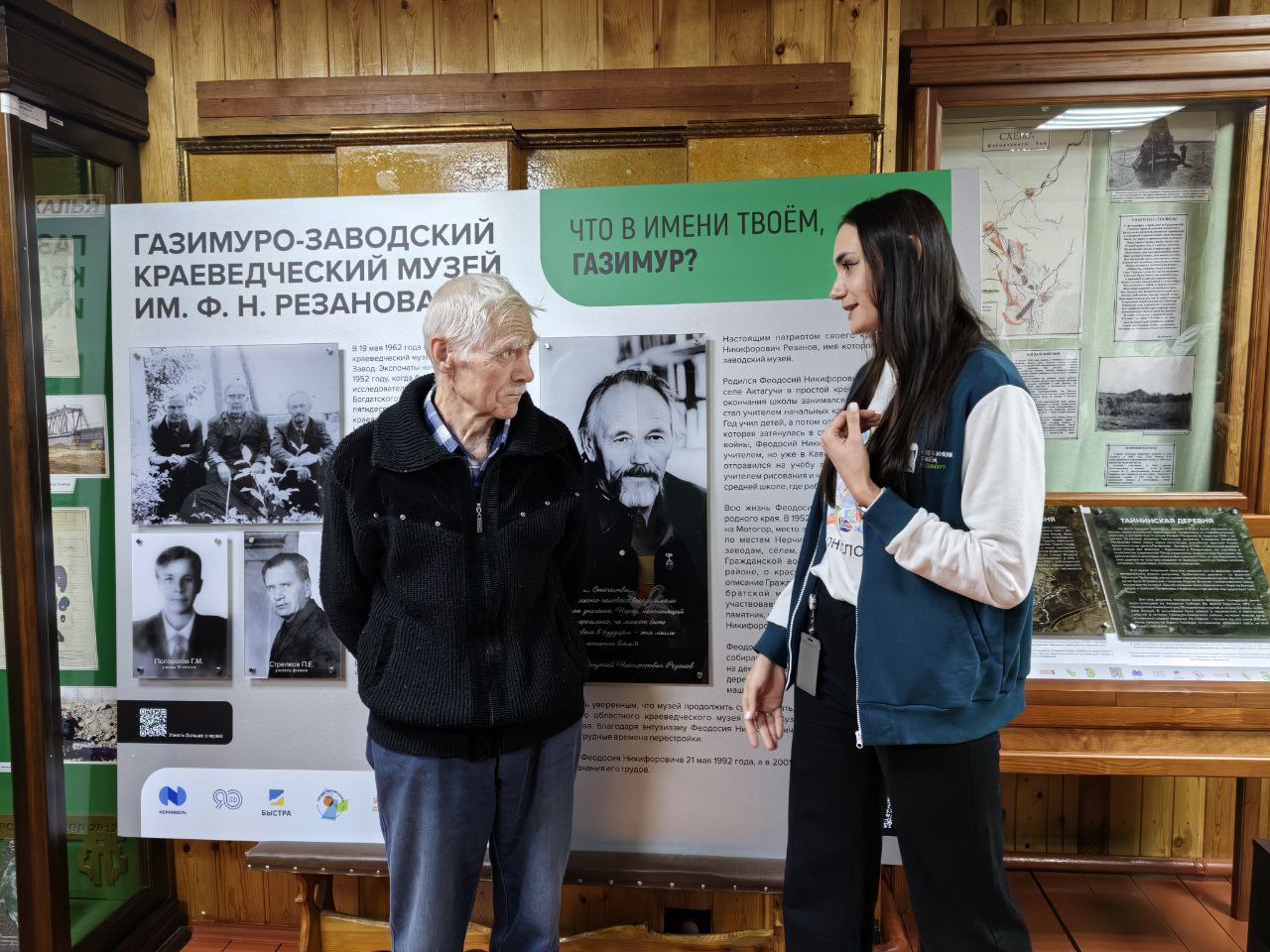 «Что в имени твоём, Газимур?» – новая экспозиция знакомит забайкальцев с историей округа «Что в имени твоём, Газимур?» – новая экспозиция знакомит забайкальцев с историей округа