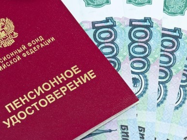 Пенсионеры России получат двойной доход в декабре: что стоит знать