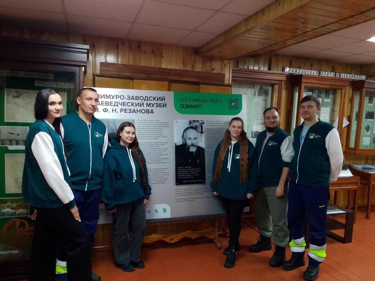 «Что в имени твоём, Газимур?» – новая экспозиция знакомит забайкальцев с историей округа «Что в имени твоём, Газимур?» – новая экспозиция знакомит забайкальцев с историей округа