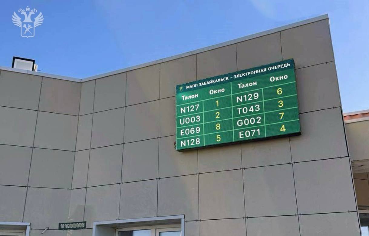 12 831 транспортное средство международной перевозки оформили таможенники в МАПП Забайкальск с начала ноября 2025 года 12 831 транспортное средство международной перевозки оформили таможенники в МАПП Забайкальск с начала ноября 2025 года