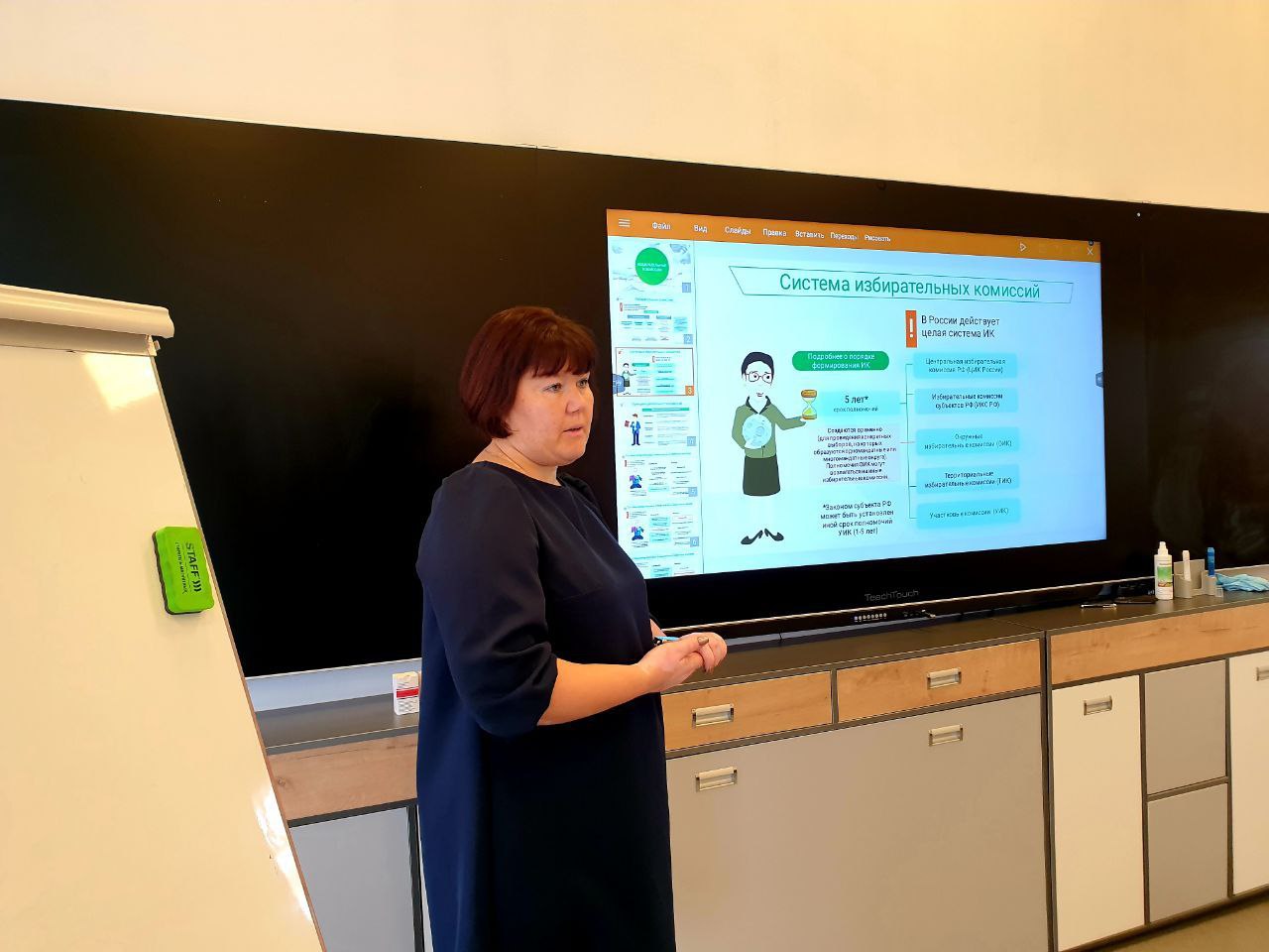 Первый учебный день в «Эврике»: полное погружение в избирательное право! Первый учебный день в «Эврике»: полное погружение в избирательное право!